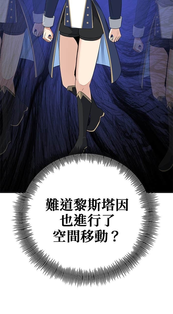 第110话 第101页