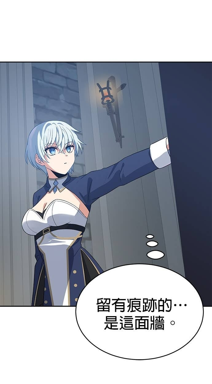 第110话 第102页