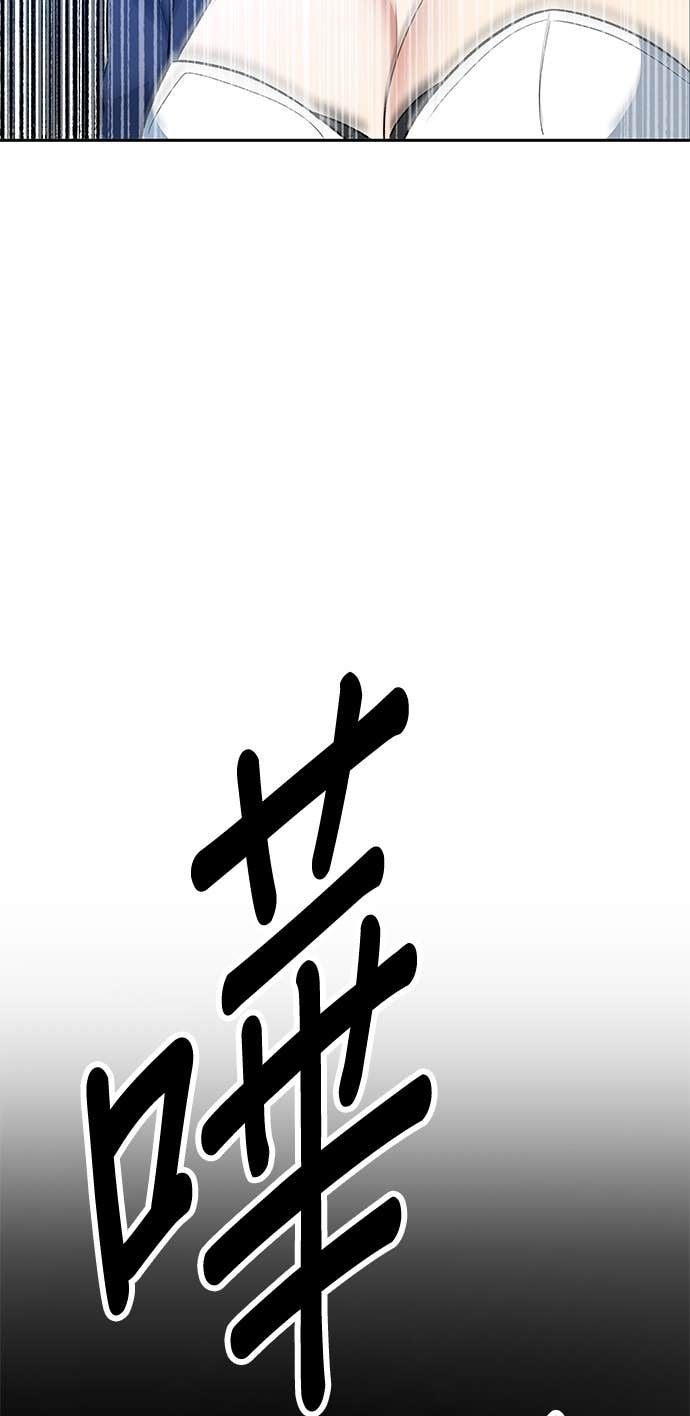 第110话 第104页