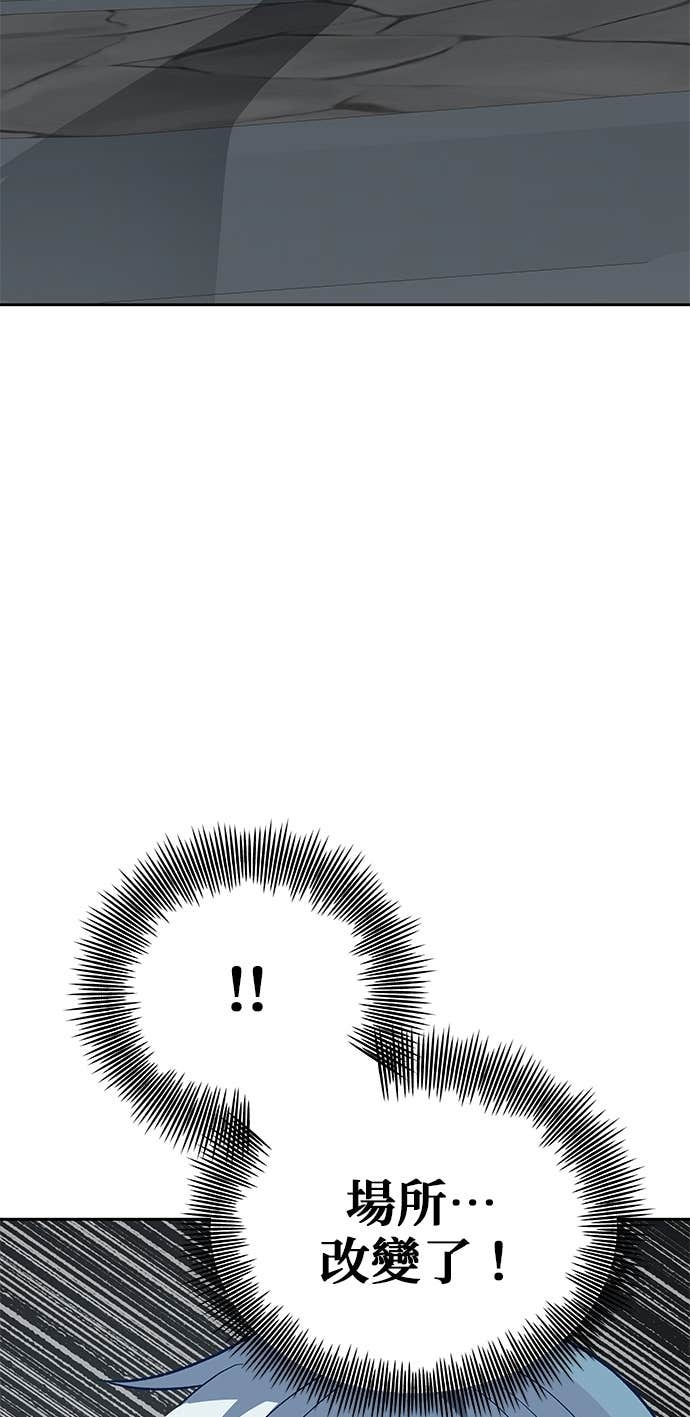 第110话 第106页