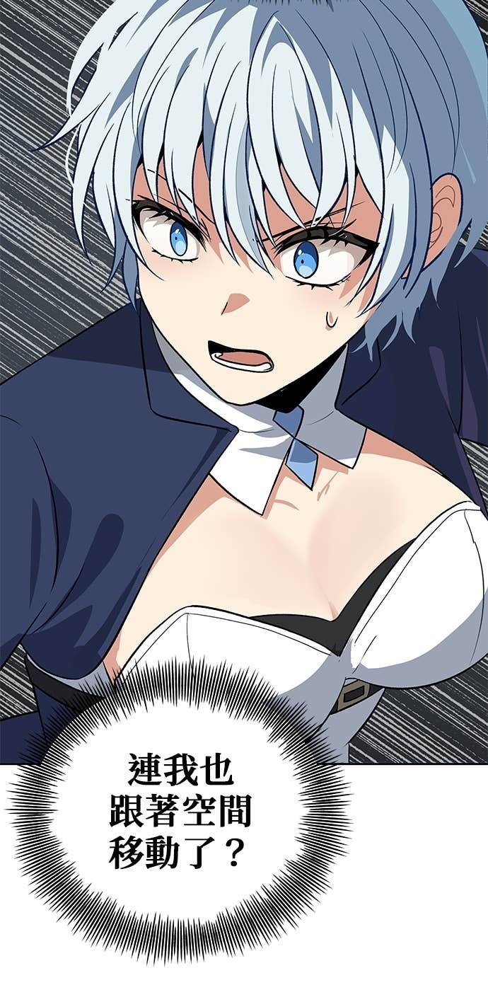 第110话 第107页