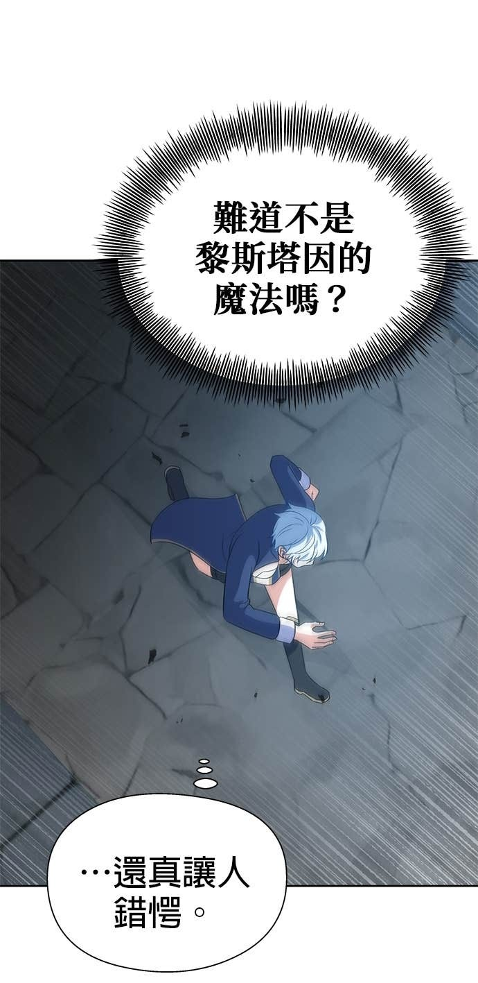 第110话 第108页