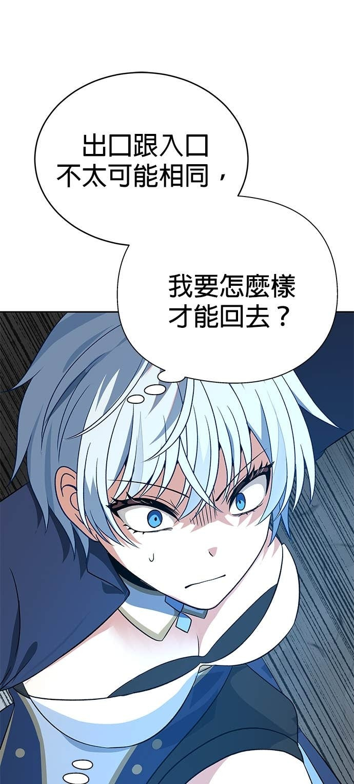 第110话 第109页