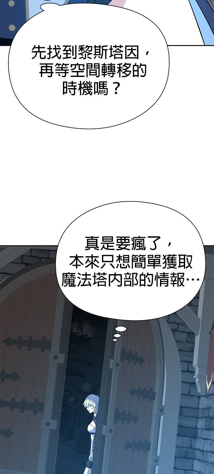 第110话 第110页