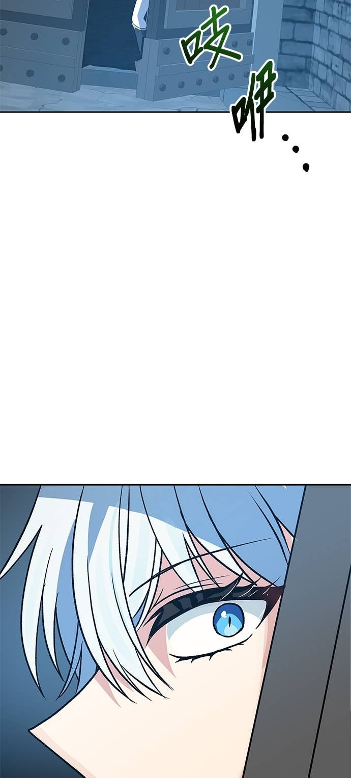 第110话 第111页