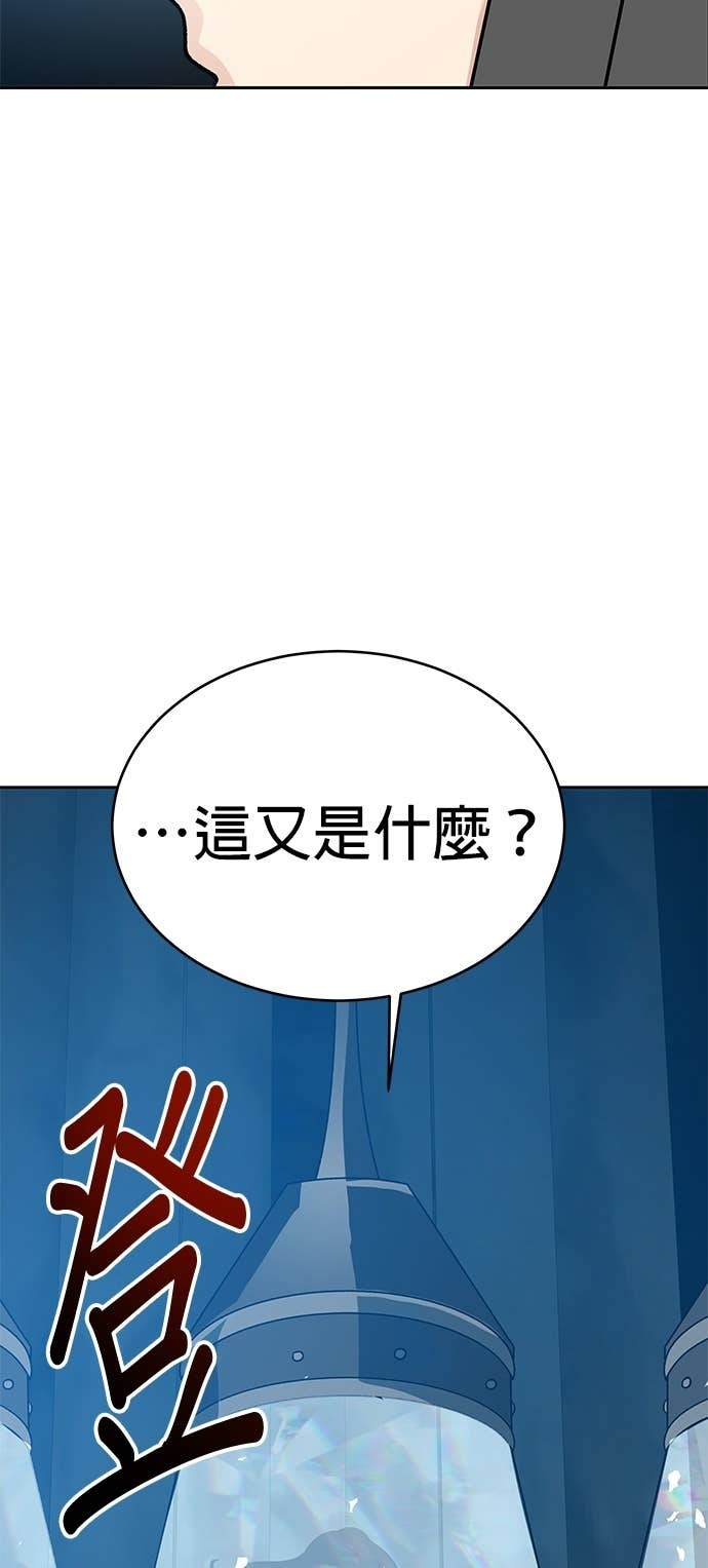 第110话 第112页