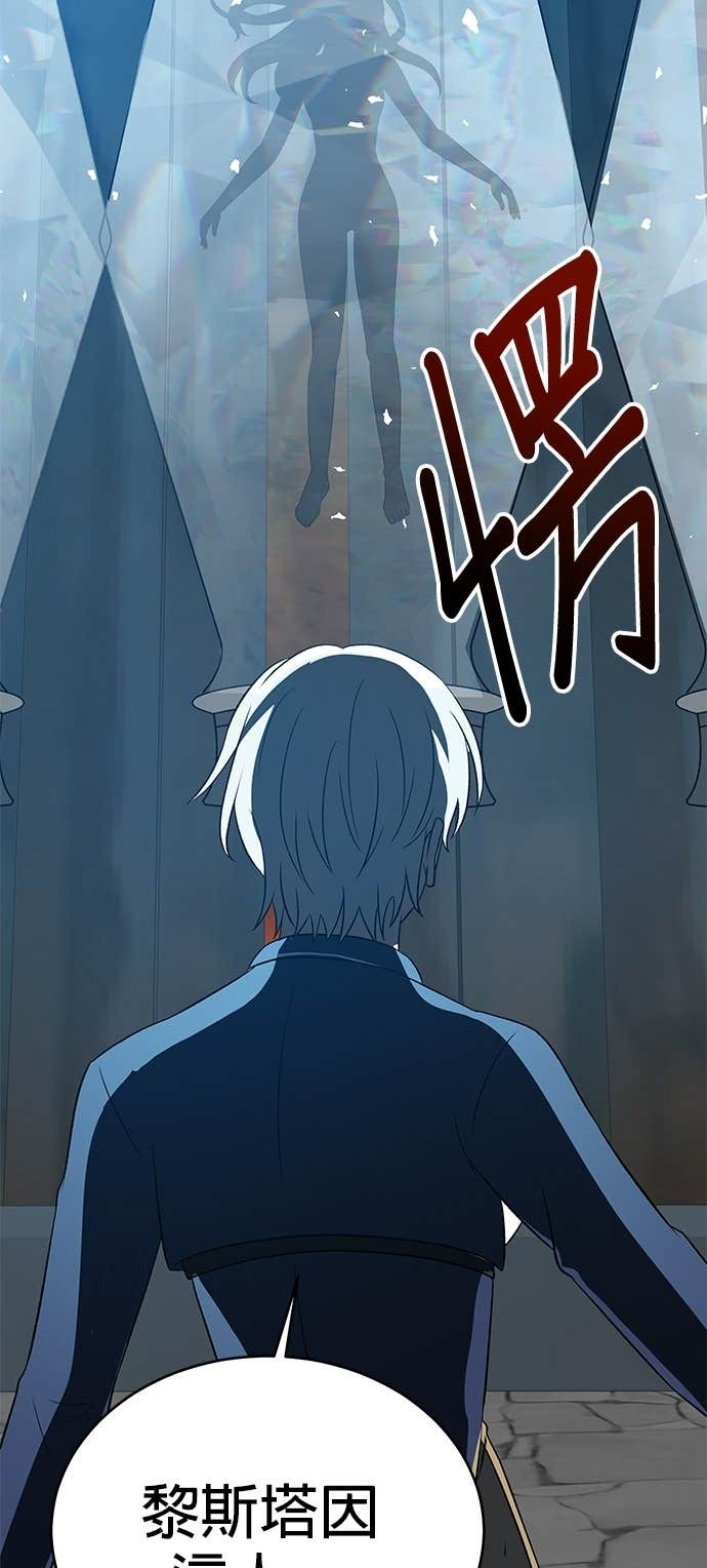 第110话 第113页