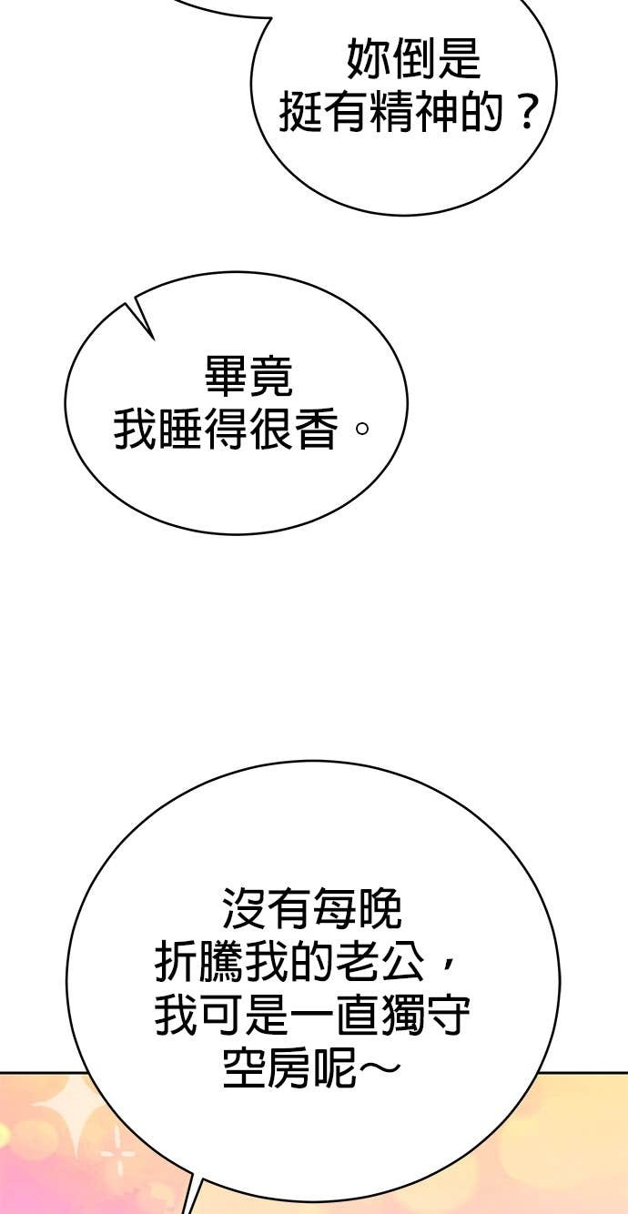 第111话 第5页