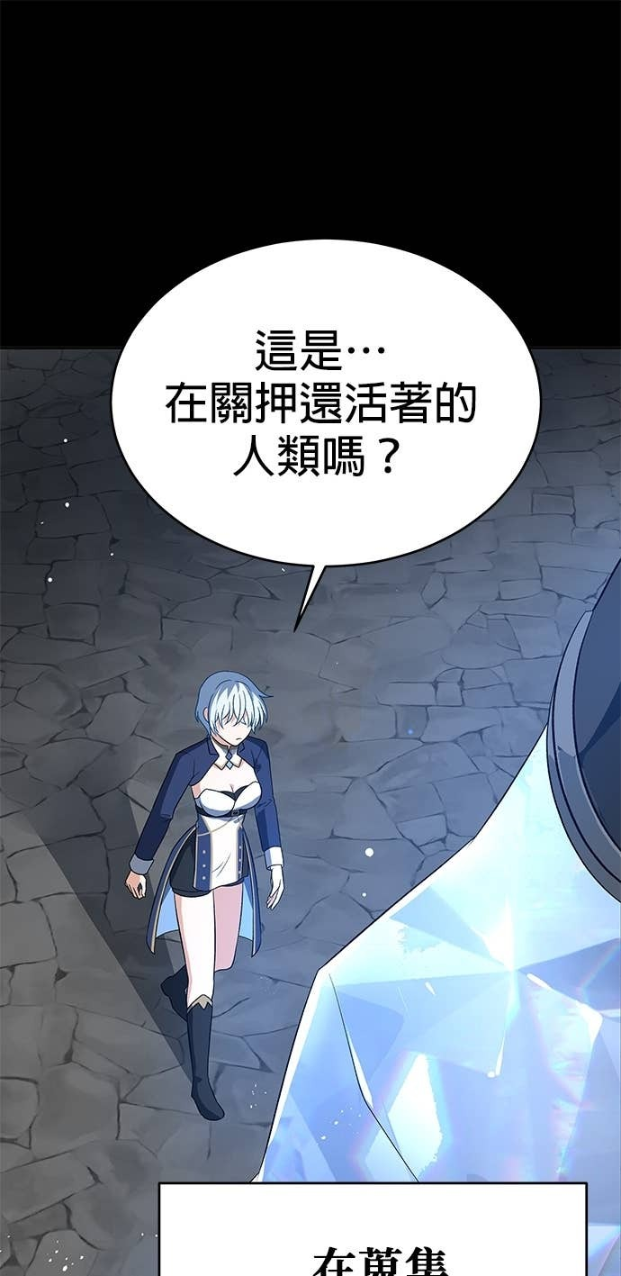 第111话 第13页