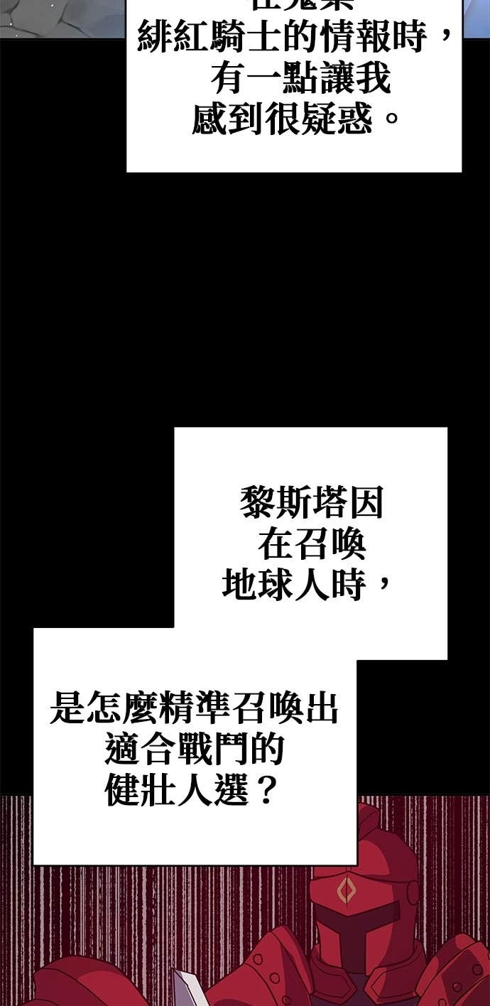 第111话 第14页
