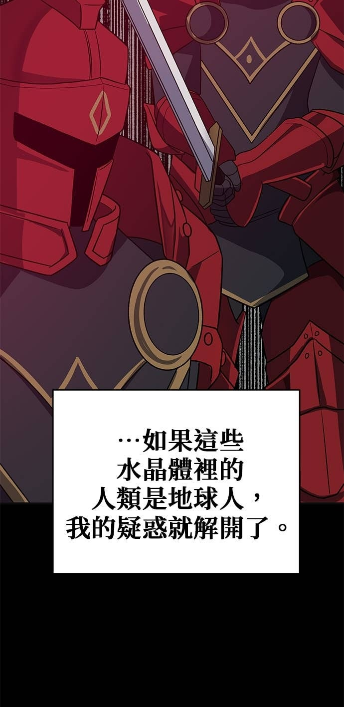 第111话 第15页