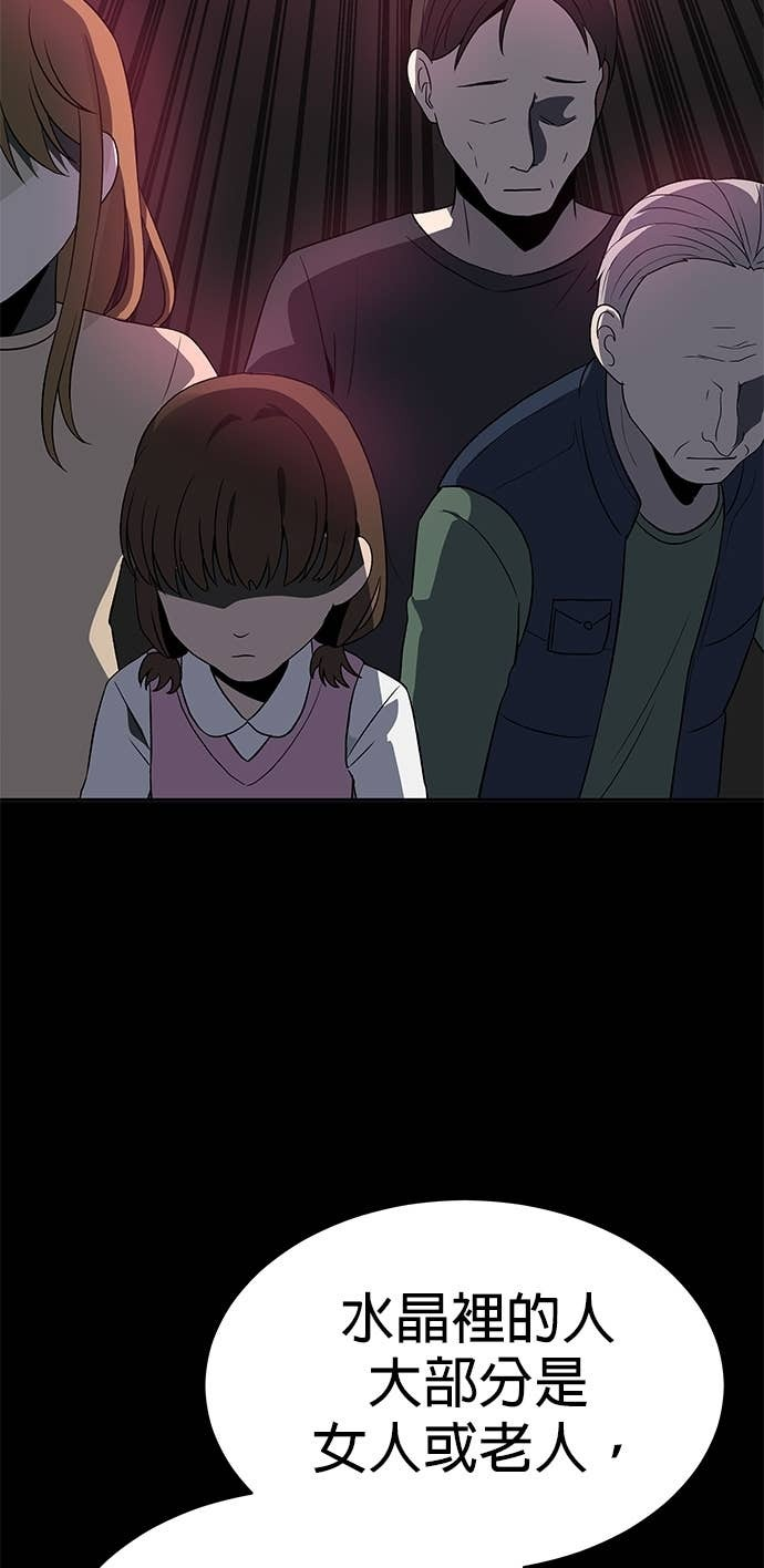 第111话 第17页