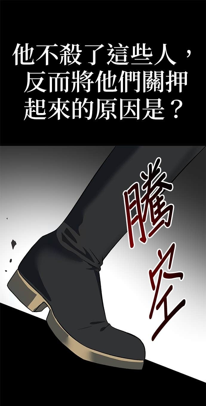 第111话 第19页