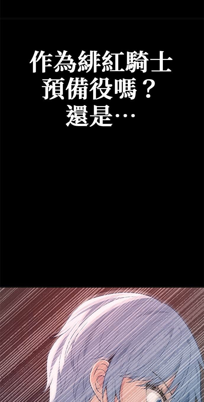 第111话 第20页