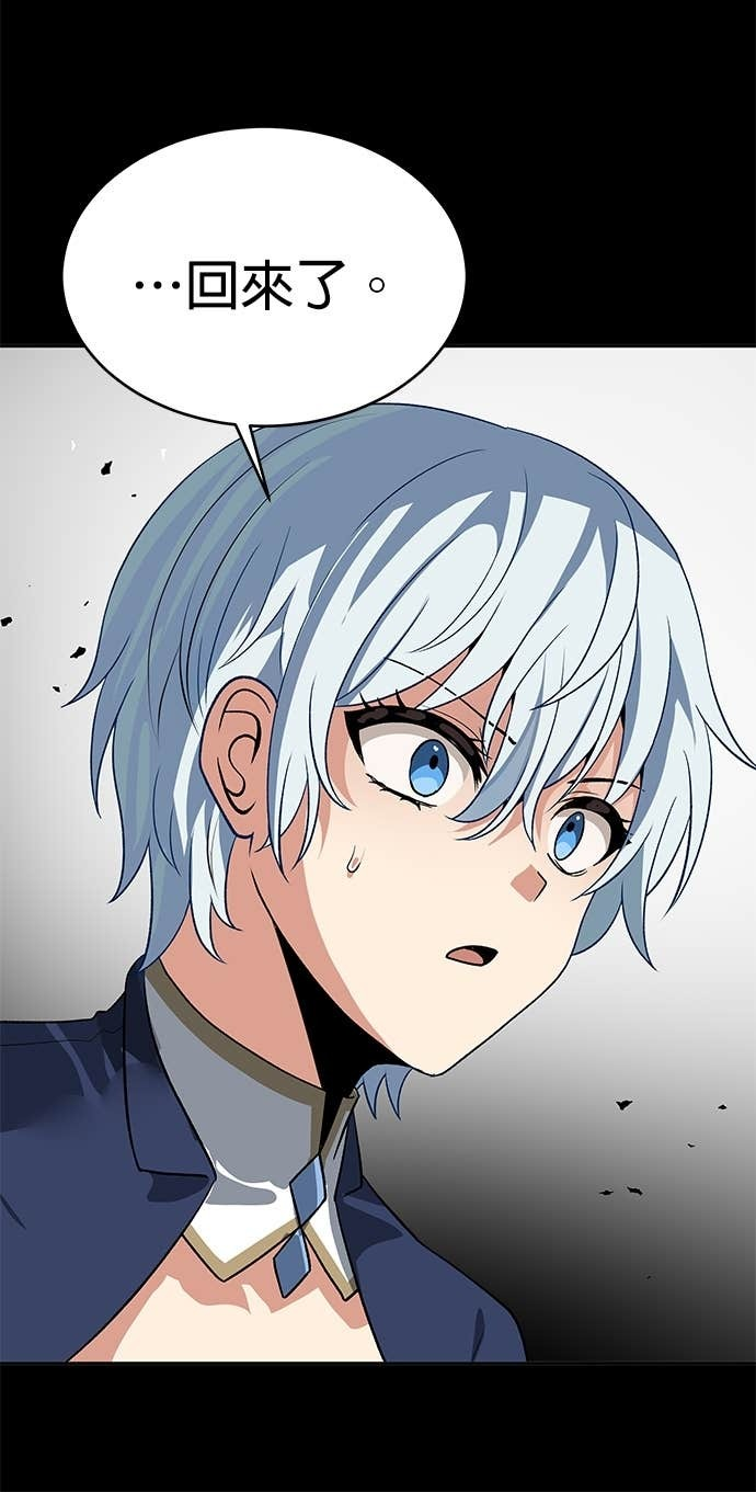 第111话 第24页