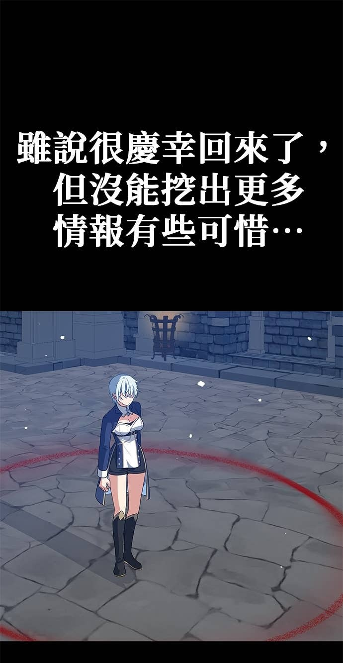 第111话 第25页