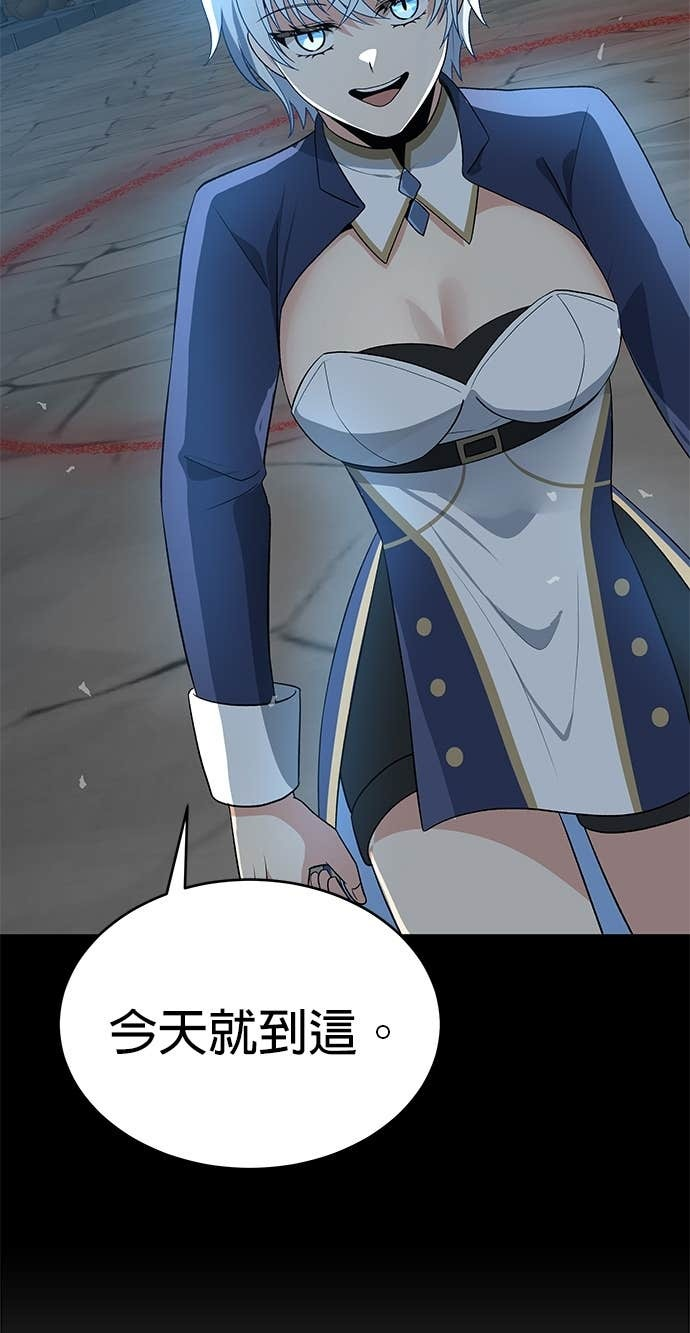第111话 第27页