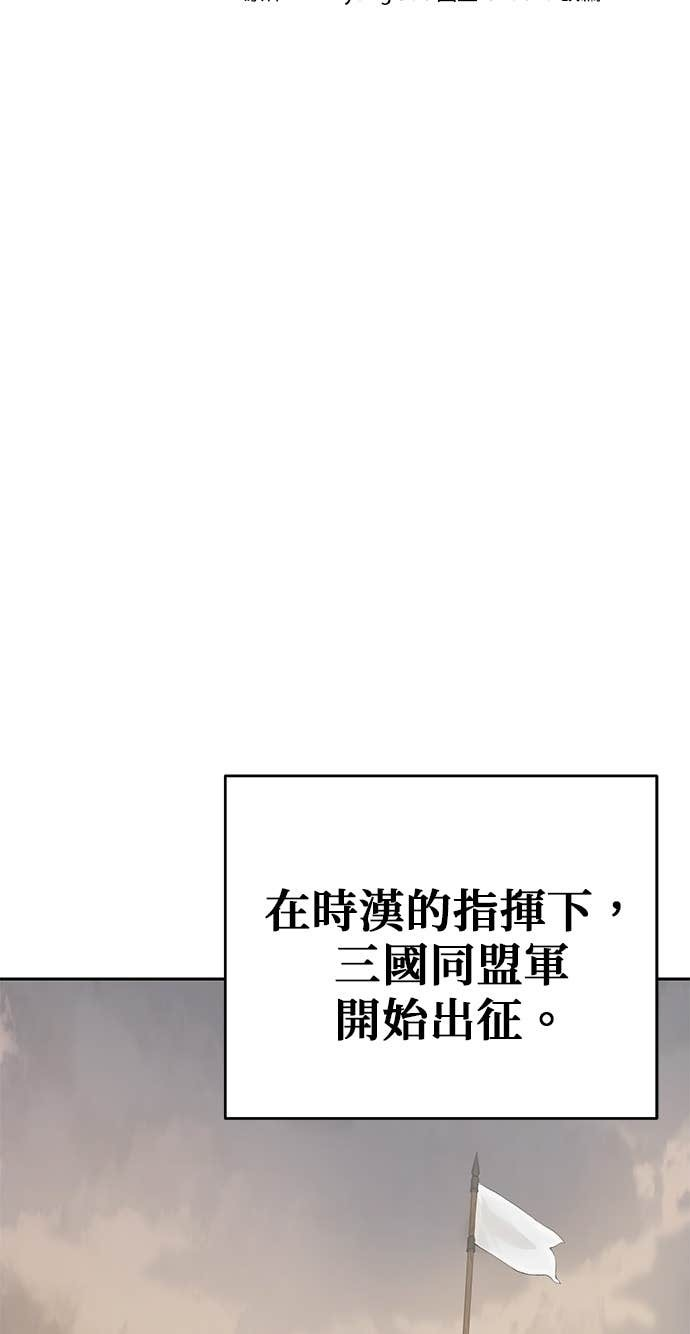 第111话 第29页