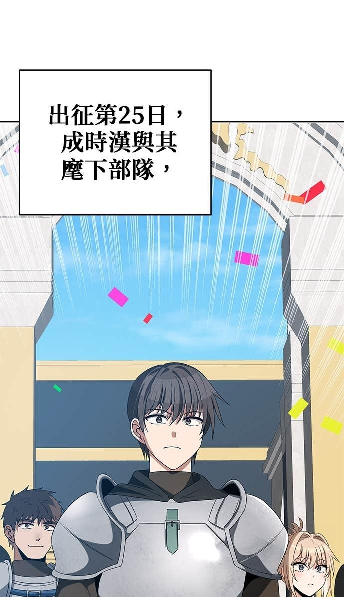 第111话 第31页