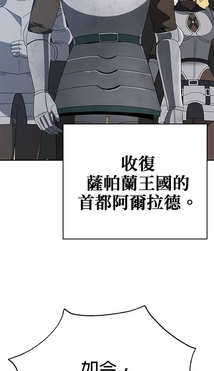 第111话 第32页