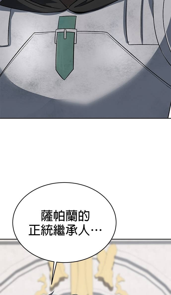第111话 第34页