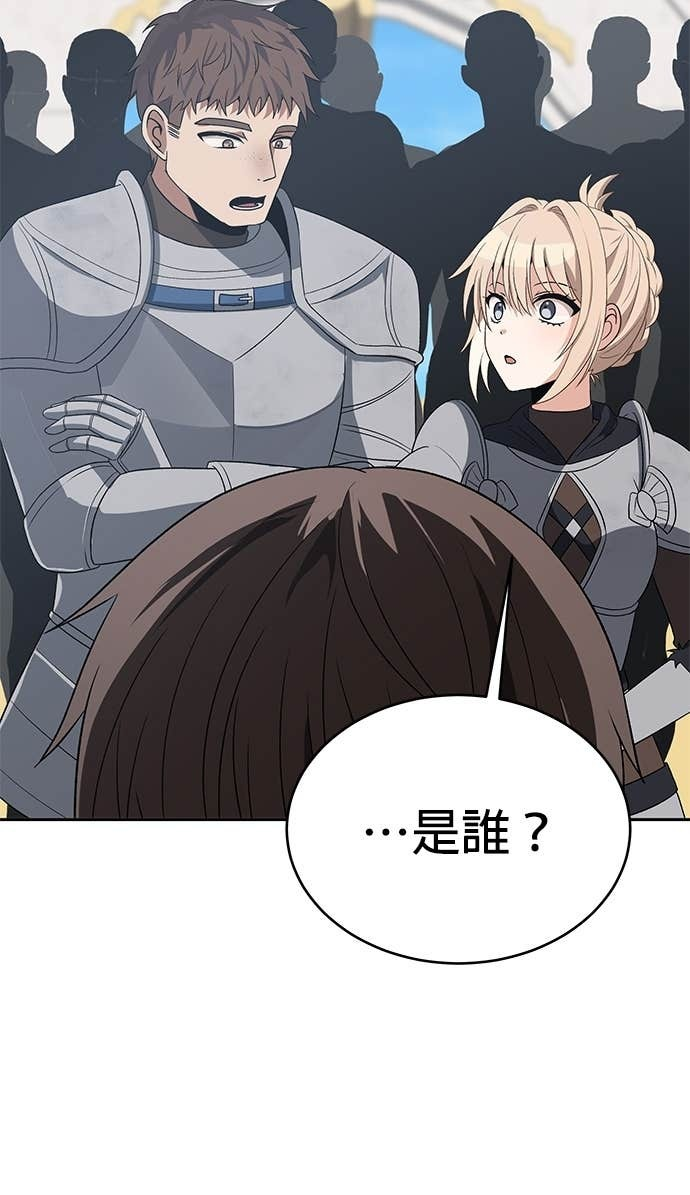第111话 第35页