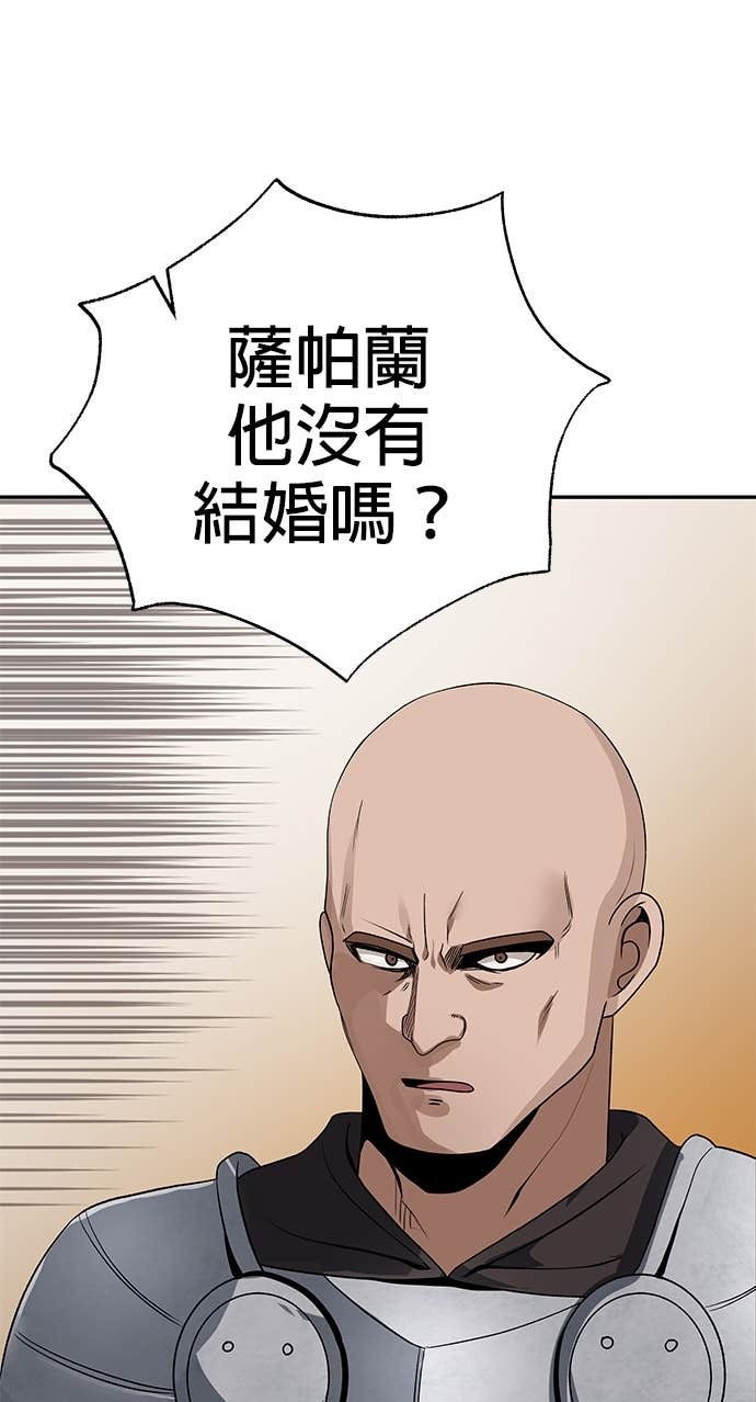 第111话 第37页