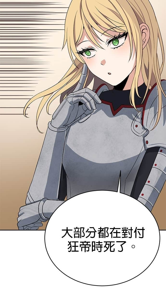 第111话 第39页