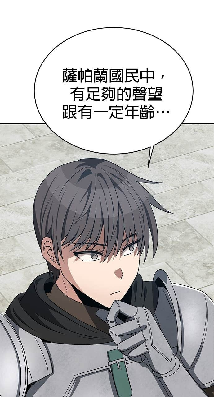 第111话 第40页