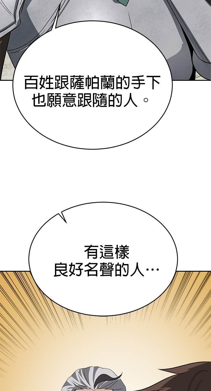 第111话 第41页