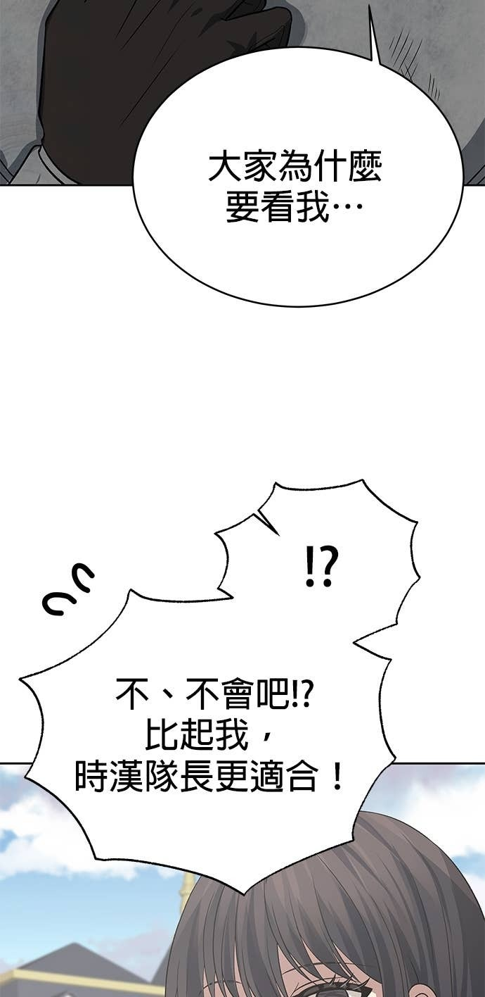 第111话 第44页
