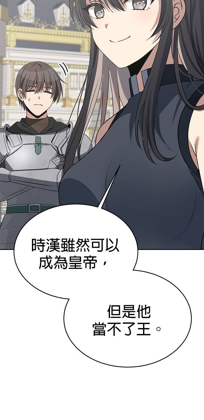 第111话 第45页