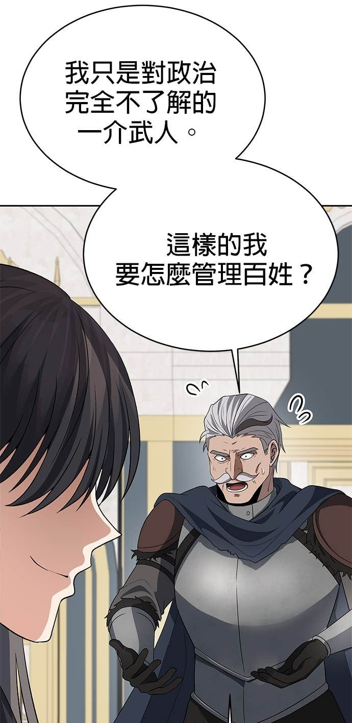 第111话 第46页