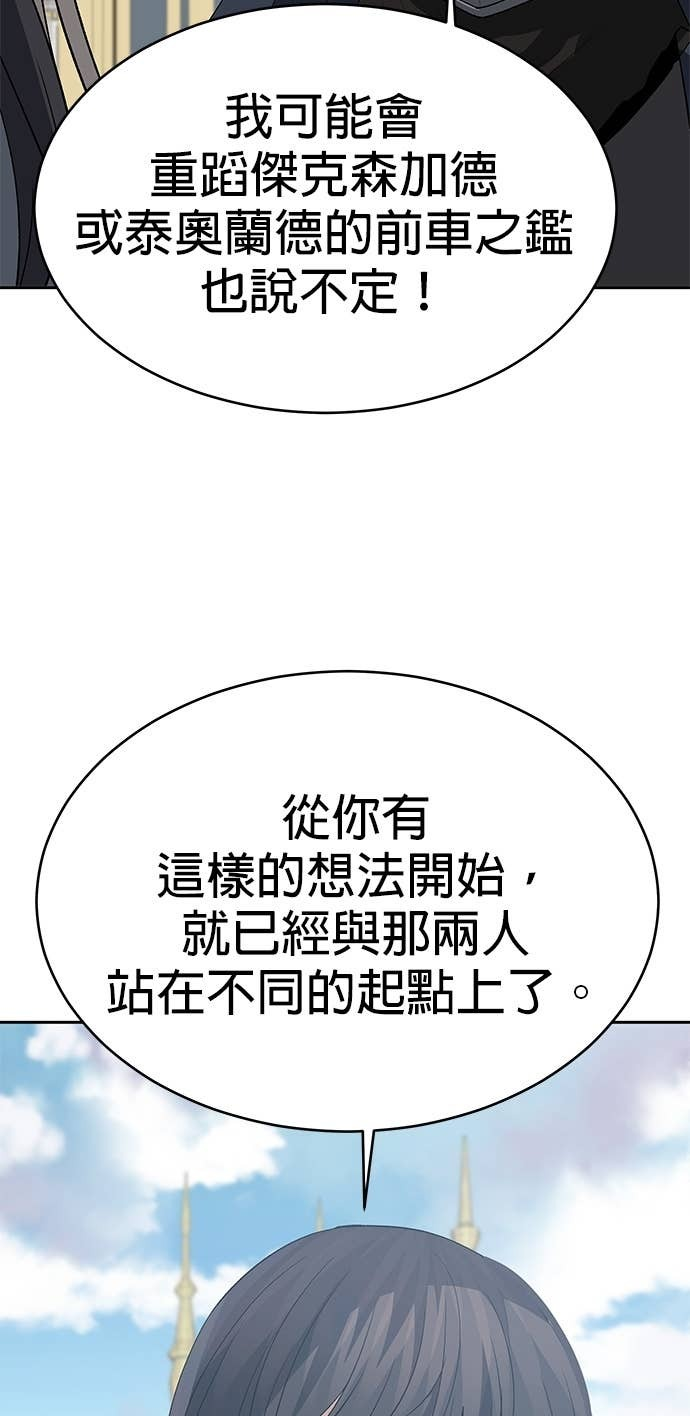 第111话 第47页