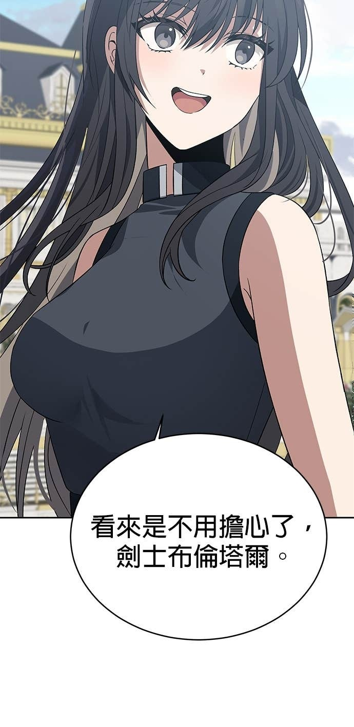 第111话 第48页