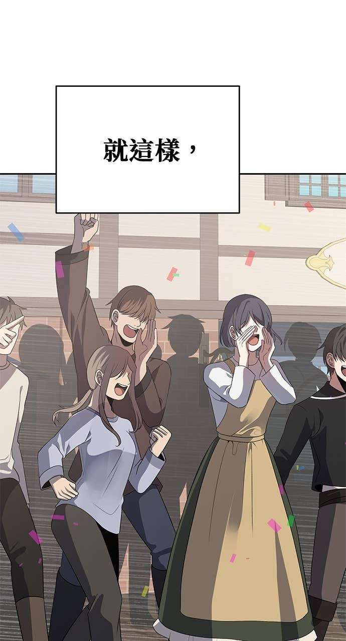 第111话 第49页