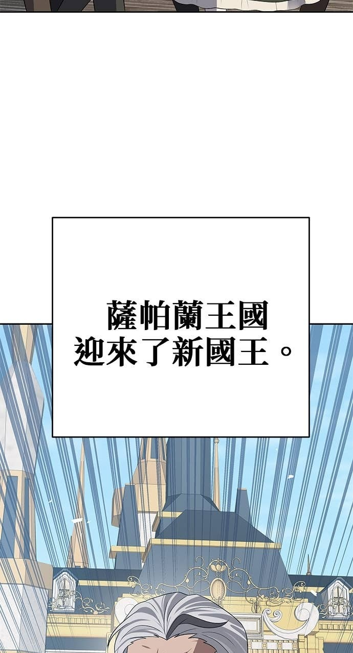 第111话 第50页