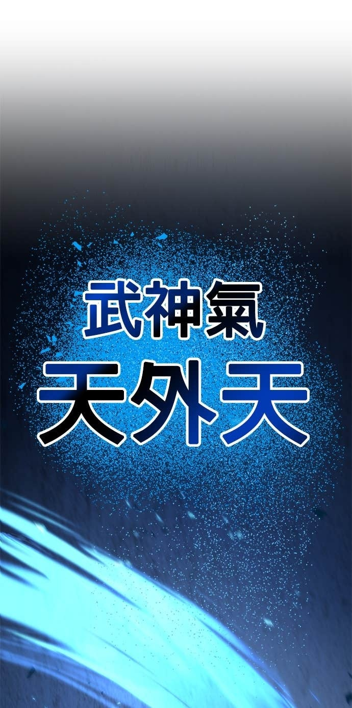 第111话 第55页