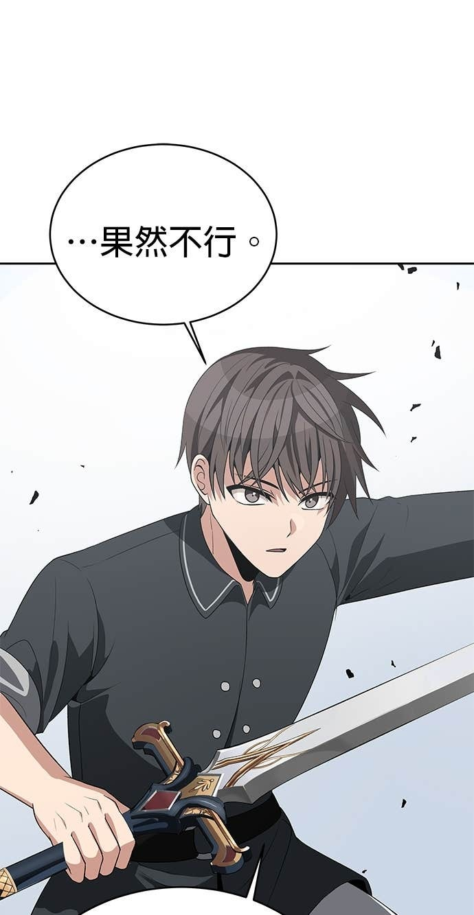 第111话 第61页
