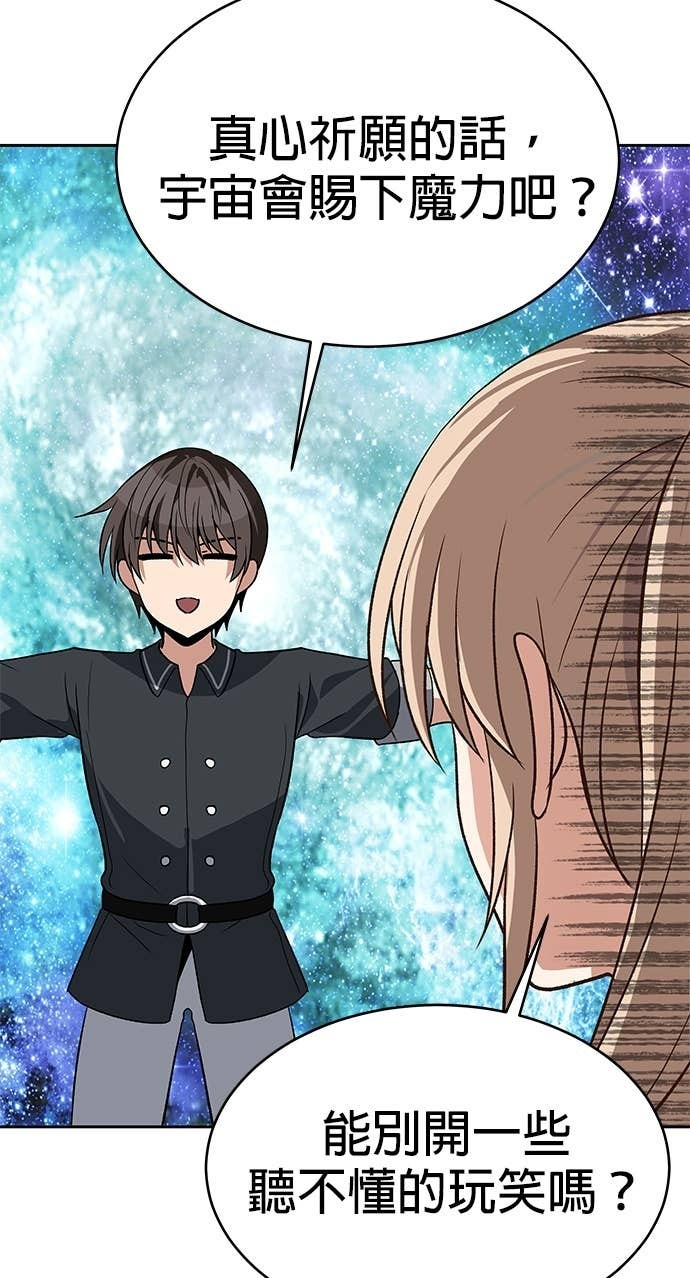 第111话 第69页