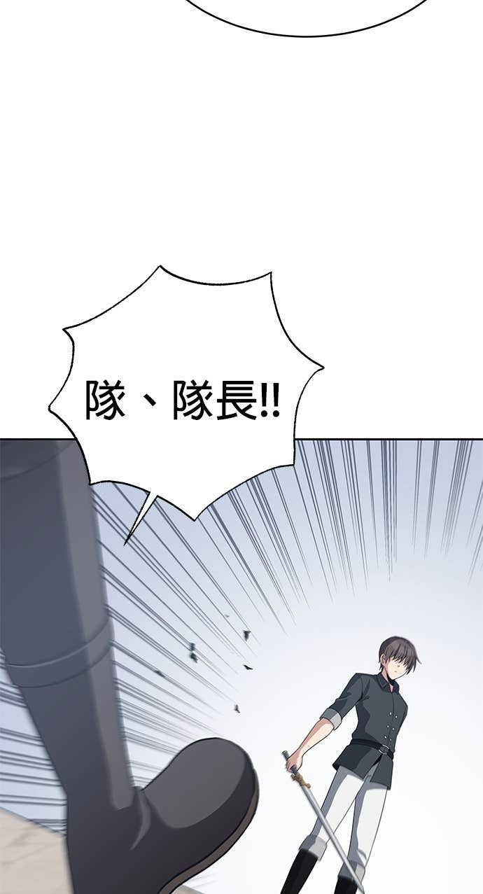第111话 第70页