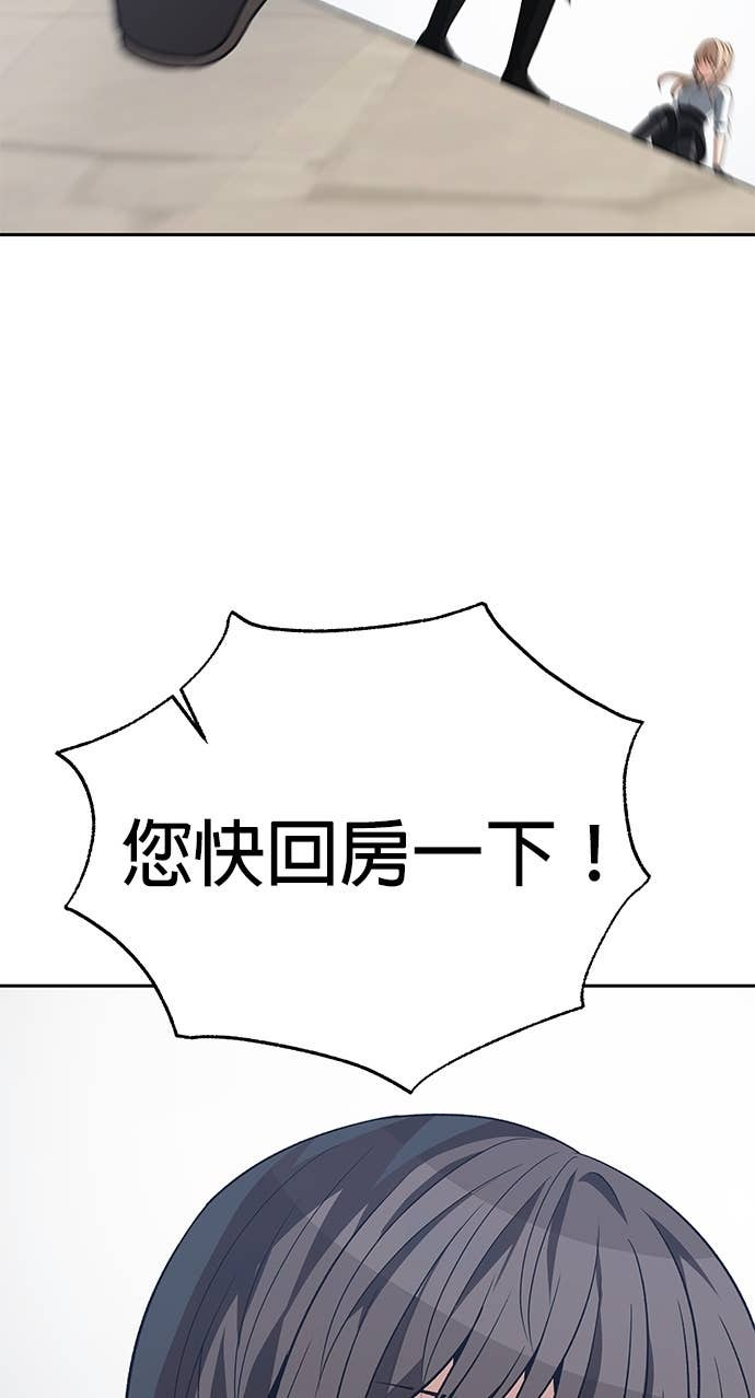 第111话 第71页