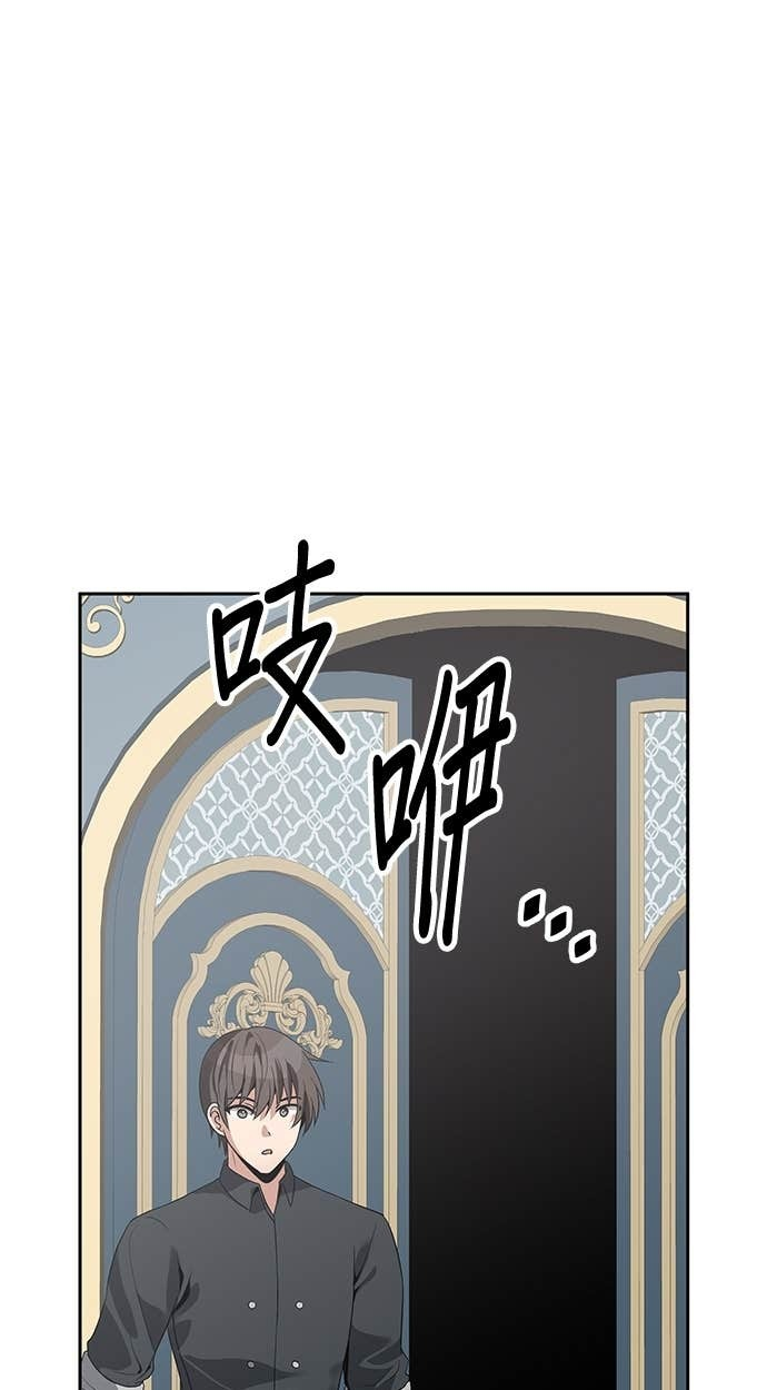 第111话 第74页