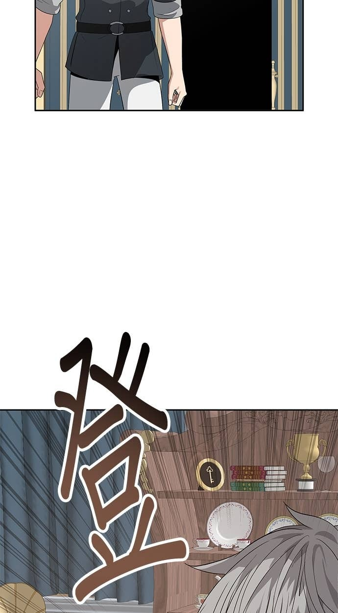 第111话 第75页