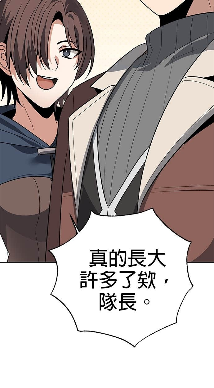 第111话 第78页