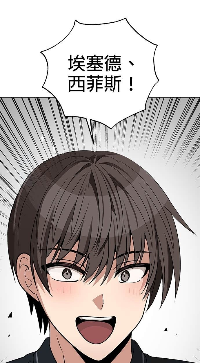 第111话 第79页