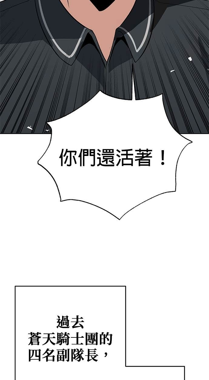 第111话 第80页