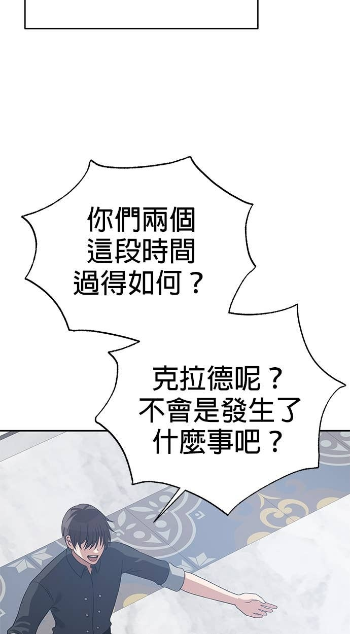 第111话 第83页