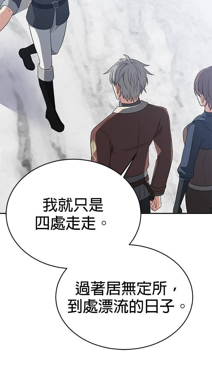 第111话 第84页