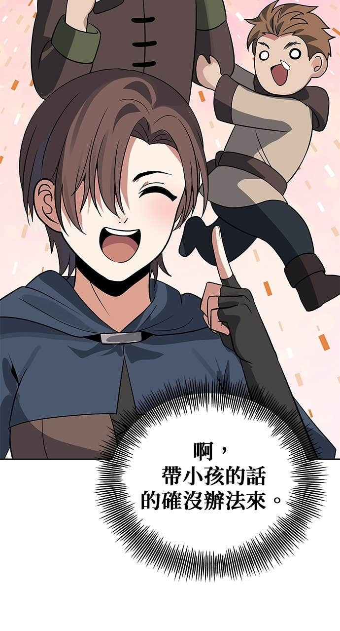 第111话 第86页